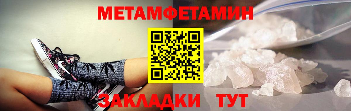 Амфетамин Розовый Каменск-Уральский