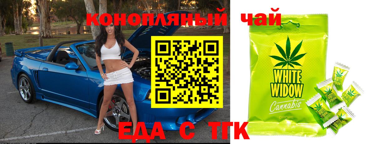 Canna-Cookies марихуана  Вход с VPN  Каменск-Уральский 