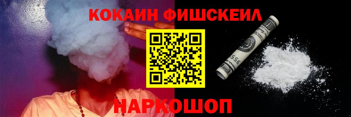 Cocaine 99%  Cocaine 97%  Каменск-Уральский  COCAIN  Вход с VPN 