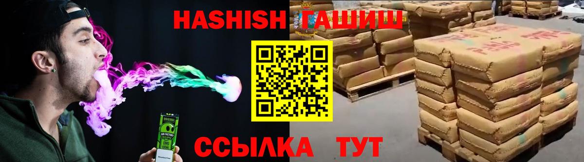 Гашиш Изолятор Каменск-Уральский