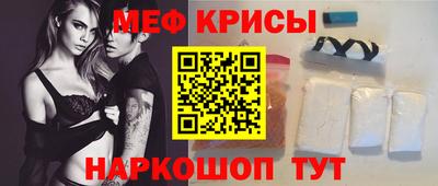 тгк Краснодар