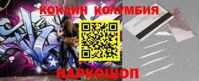 тгк Краснодар