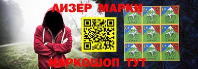 тгк Краснодар