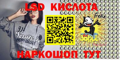 тгк Краснодар
