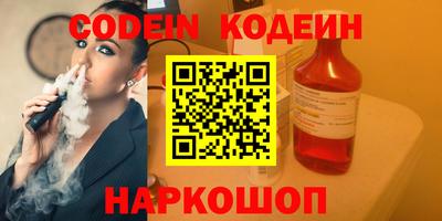 тгк Краснодар