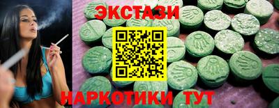 тгк Краснодар