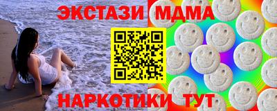 соль ск Краснокаменск