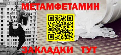 дмт Краснознаменск