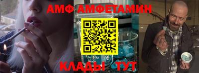 тгк Краснодар