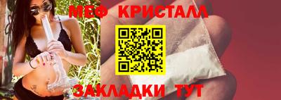 тгк Краснодар