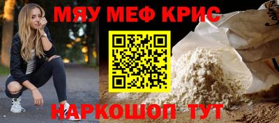 тгк Краснодар