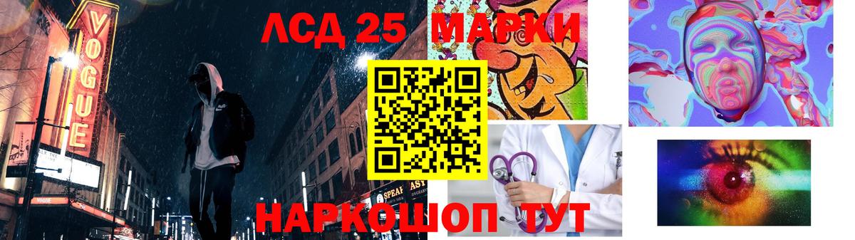 ЛСД экстази ecstasy  Лсд 25 экстази кислота  Лсд 25 экстази  Каменск-Уральский  ОМГ ОМГ зеркало  Вход с VPN 