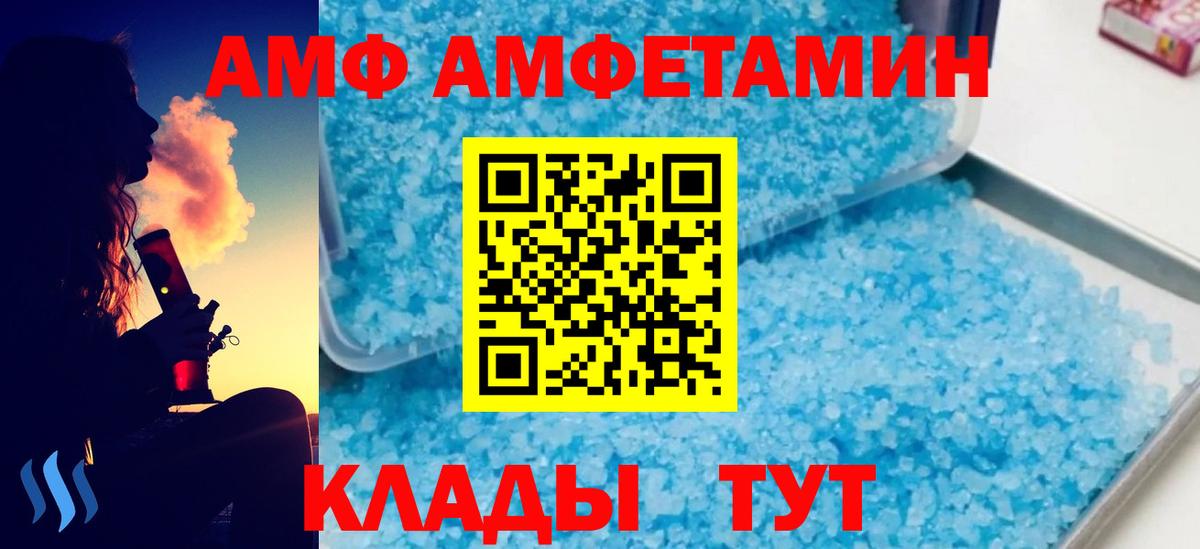 Каменск-Уральский  Метамфетамин  Вход с VPN  МЕТАМФЕТАМИН пудра  МЕТАМФЕТАМИН пудра 