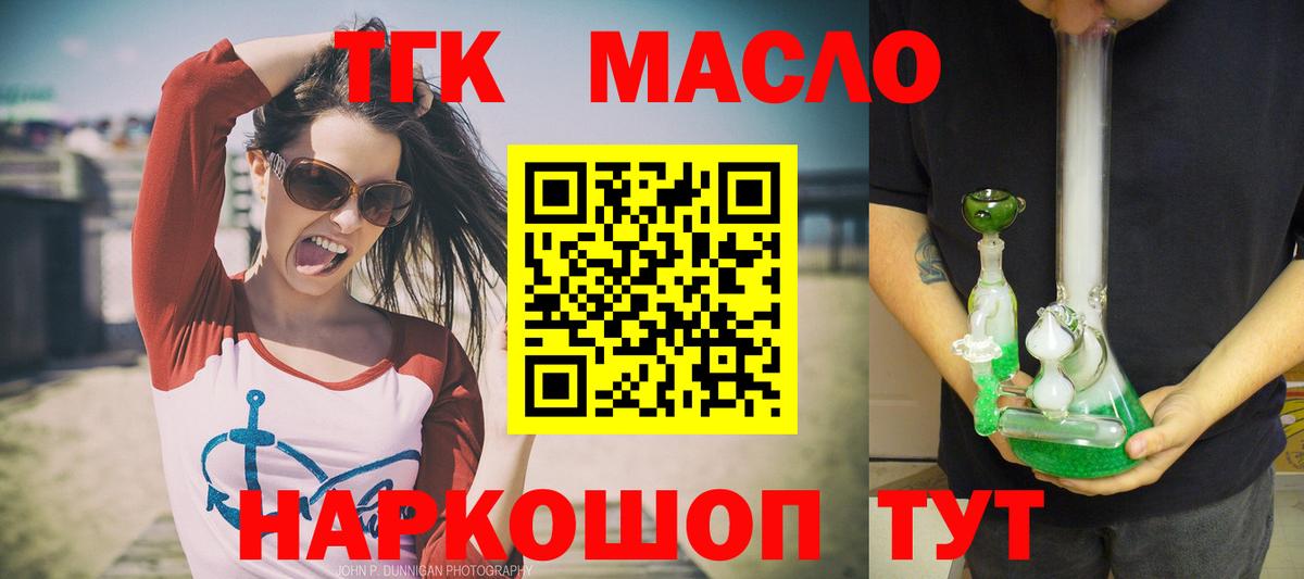 Дистиллят ТГК жижа Каменск-Уральский