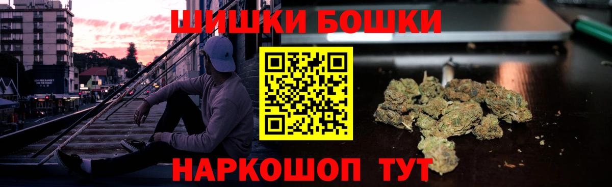 Шишки марихуана сатива Каменск-Уральский
